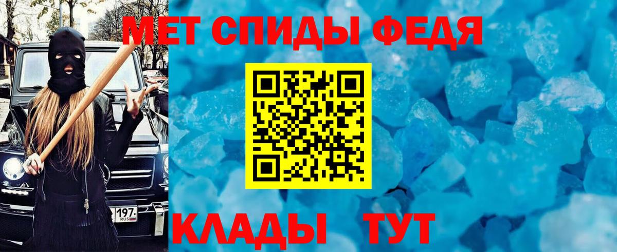 АМФЕТАМИН Розовый Малоярославец