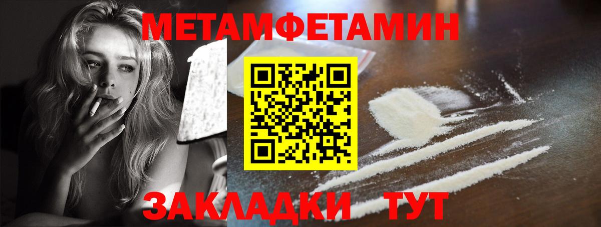 Amphetamine  Вход с VPN  Малоярославец  АМФЕТАМИН VHQ 