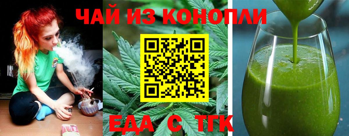 Canna-Cookies марихуана  Вход с VPN  Малоярославец 