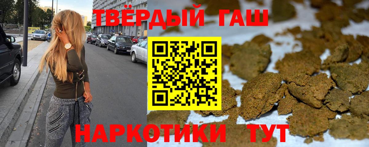 ГАШ  ГАШ AMNESIA HAZE  как найти закладки  Малоярославец  Вход с VPN 