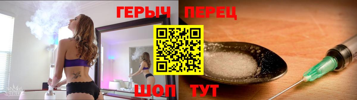 ГЕРОИН Афган Малоярославец