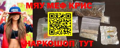прущие грибы Донецк