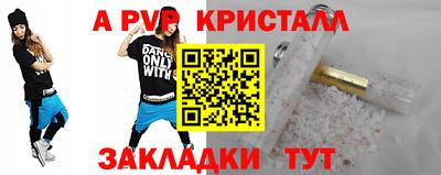 метадон Дубна
