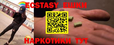 прущие грибы Донецк