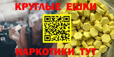прущие грибы Донецк