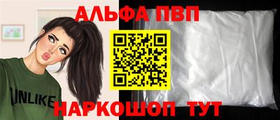 прущие грибы Донецк