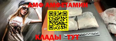 прущие грибы Донецк