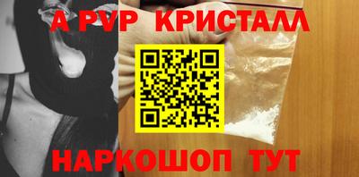 прущие грибы Донецк
