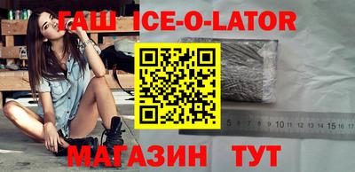 мескалин Шелехов