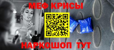 прущие грибы Донецк