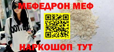 прущие грибы Донецк