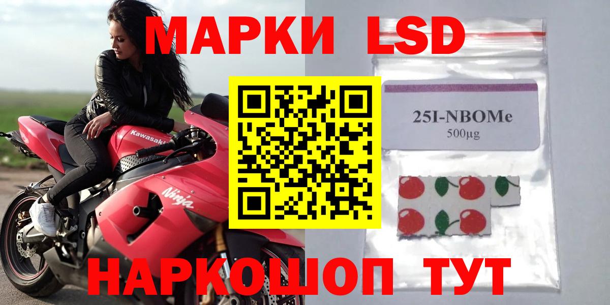ЛСД экстази ecstasy  Вход с VPN  LSD-25 экстази кислота  Лсд 25 экстази  Малоярославец 
