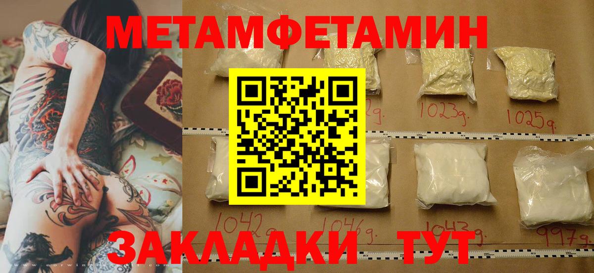 Малоярославец  Первитин винт  Вход с VPN  Первитин винт 