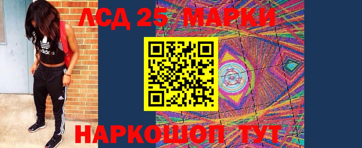 Марки 25I-NBOMe 1,8мг  Вход с VPN  Малоярославец  продажа наркотиков  Марки 25I-NBOMe 1,8мг 