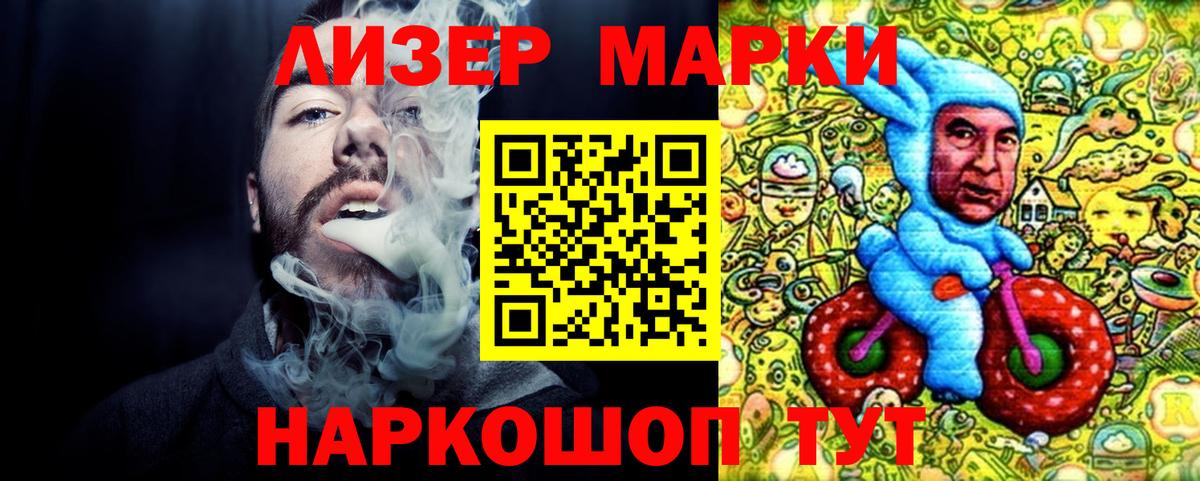 Марки N-bome 1,5мг Малоярославец
