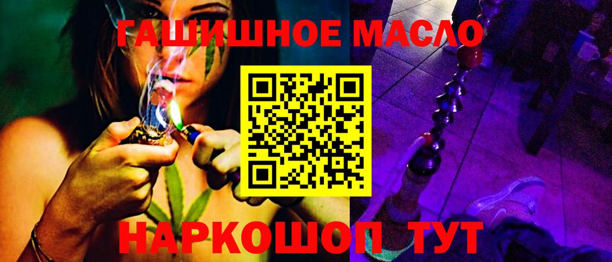 ТГК жижа Малоярославец
