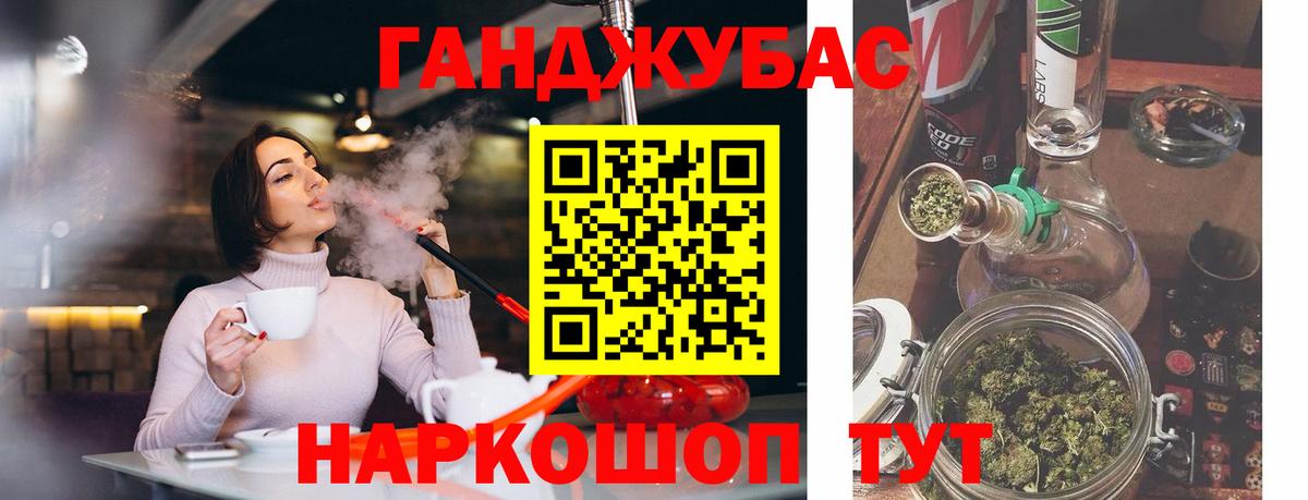 Бошки Шишки VHQ  Вход с VPN  Конопля Ganja  Каннабис THC 21%  Малоярославец  Канабис VHQ 